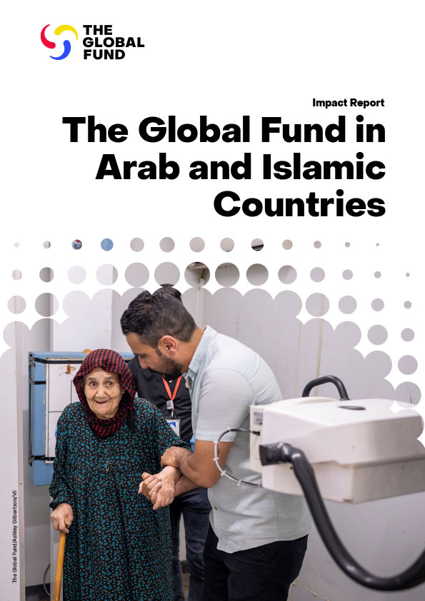 The Global Fund in Arab and Islamic Countries - Impact Report (2025)